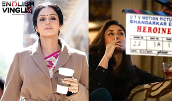 Sridevi, Kareena to clash at box office; Balki unperturbed