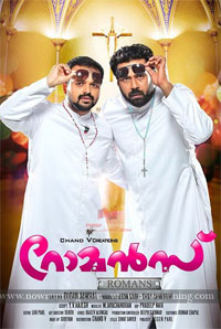 Kunchacko Boban and Biju Menon in Romans