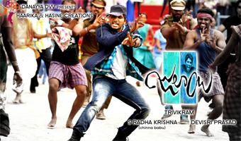 Julayi registers 21.29 cr in four days