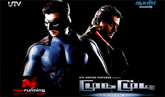 Mysskins Mugamoodi releasing on Aug.31