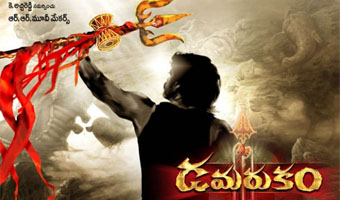 Damarukam may be ready for Dasara