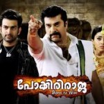 Pokkiri Raja to be remade in Hindi as Naam Hain Boss