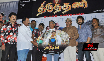 Perarasus Tiruthani audio launched