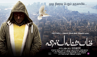 Vishwaroopam ban can spell Rs.30 crore loss: Experts