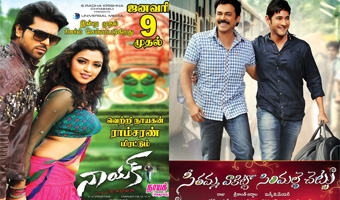 Telugu film industry begins 2013 on sweet note