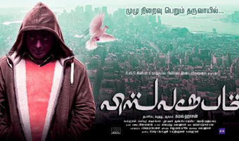 Vishwaroopam screened in Kerala
