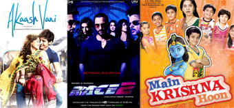Thriller or romance or animation   take your pick this week! 