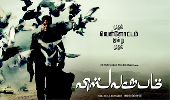 Nothing political about Vishwaroopam ban: Chandra Haasan