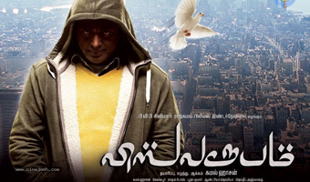 Judge watches Vishwaroopam, final verdict awaited Jan 28