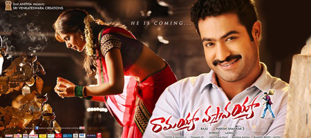 Ramayya Vasthavayya mints Rs.8.7 crore on first day in AP