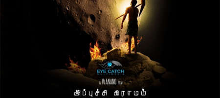 Sci Fi Appuchi Gramam getting ready