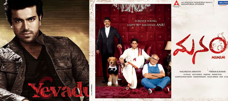 Family multi starrers in vogue in Telugu film world