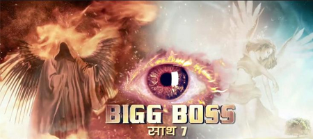 Heaven, hell to merge in Bigg Boss   Saath 7