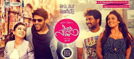 Raja Rani completes 25 days