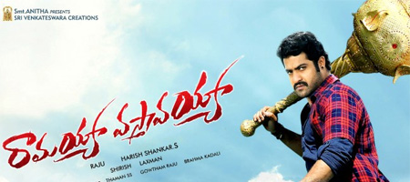 No change in Ramayya Vasthavayya release date: Producer