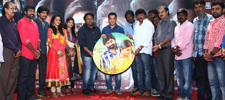 Rummy audio released 