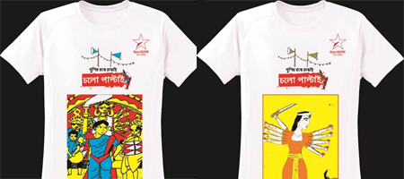 STAR Jalshas initiative for underprivileged