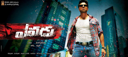 Yevadu to be released in December