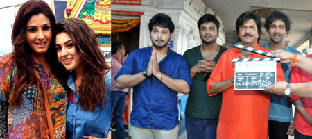 Manchu family film titled?