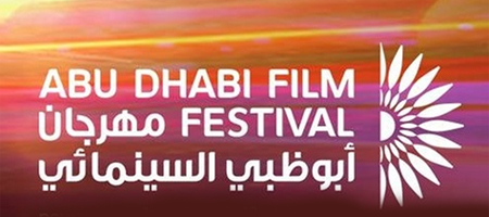 Classic Indian films a welcome delight at Abu Dhabi fest