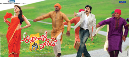 Attarintiki Daaredhi completes 50 days, makers jubilant