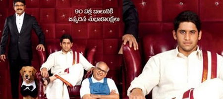 Manam goes to Coorg