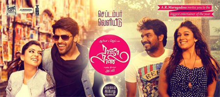 Raja Rani not to be remade in Telugu