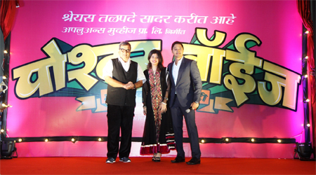 Subhash Ghai launches Shreyas Talpades Marathi venture 