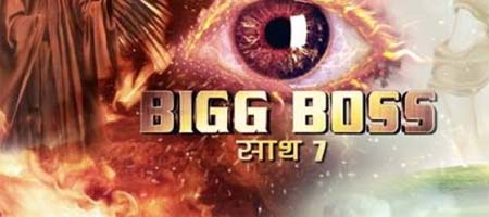 Who will win Bigg Boss   Saath 7?