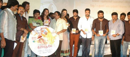 Nimirnthu Nil audio launched 