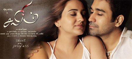 Salim gearing up for January release