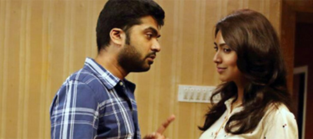 Simbu Gautham Menon films title