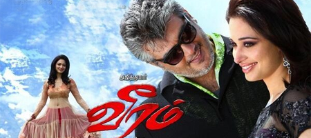 Veeram completes shooting