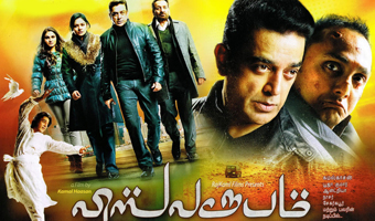 Ban on Vishwaroopam lifted in Tamil Nadu