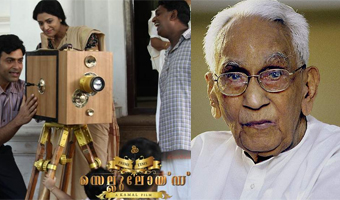 Award wining film raises political row over Karunakaran