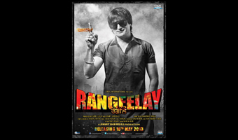 First look of Jimmys Rangeelay revealed