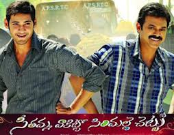 SVSC hits 50 days 