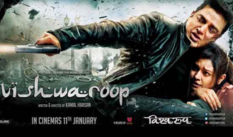 Vishwaroop fares average, mints Rs.7.66 crore on weekend