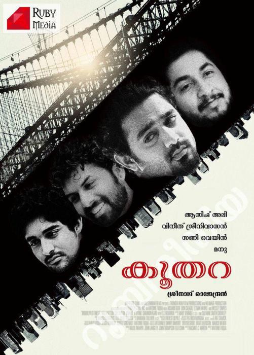 Vineeth Sreenivasan with Sunny Wayne in Koothara