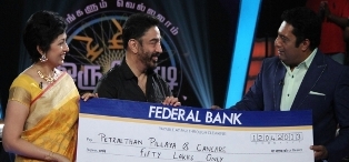 Kamal wins 50 lakhs in NVOK