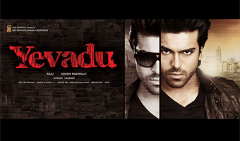 Yevadu first look to come out on Ram Charans bday