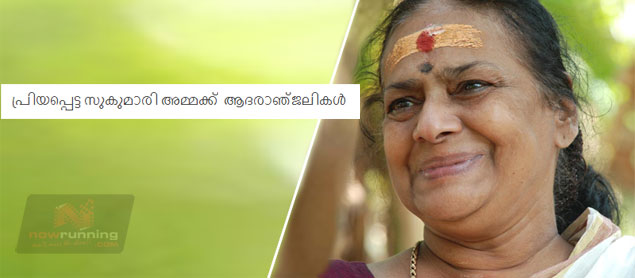 Veteran actress Sukumari dead