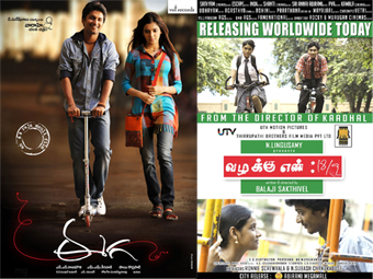 Vazhakku En 18/9, Eega win best regional films