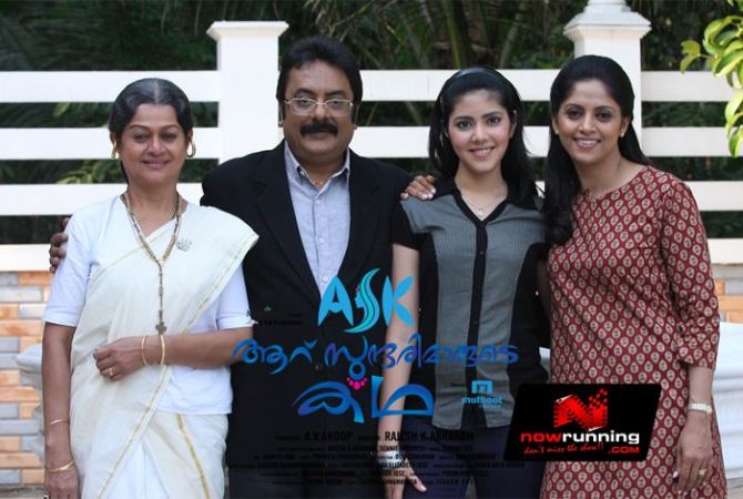 Aaru Sundarimarude Katha (ASK) completes shooting