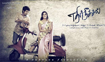 Ethir Neechal set to release