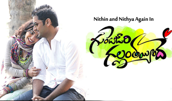 Gunde Jaari Gallanthayyinde likely to be remade in Tamil