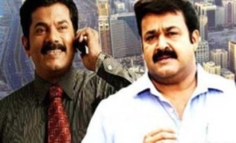 Mohanlal Mukesh combo again