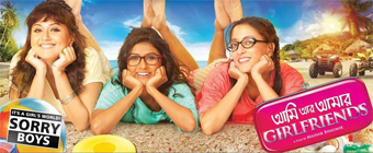 Ami Aar Amar Girlfriends focuses on female bonding