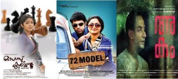 Three movies to hit the theatres on Friday