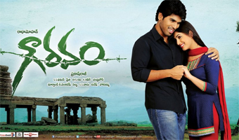 Gouravam to release in Kerala